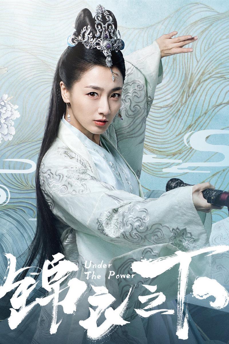 锦衣之下袁母介绍,锦衣之下袁母李勤勤演的是谁 - 电视吧